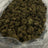 Kandy Runtz bulk THCA flower — Plain Jane 1 lb